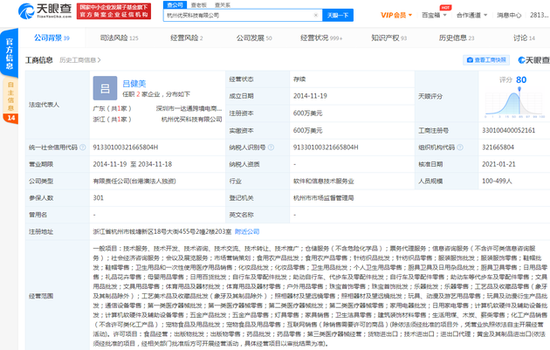 网易:新澳门2024正版资料免费公开-qq怎么看共同好友