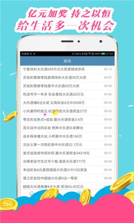 腾讯：4949澳门彩开奖结果生肖版-干股是什么意思