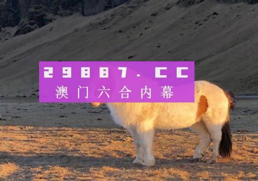 腾讯：4949澳门彩开奖结果生肖版-干股是什么意思