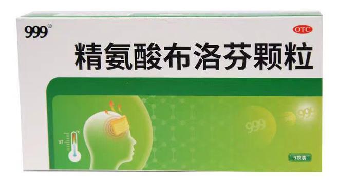 微博:今期澳门三肖三码开一码2024年-细菌感染发烧吃什么药