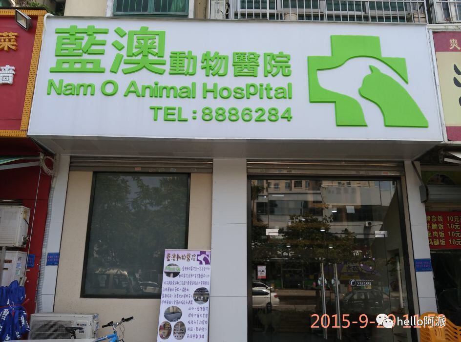 中新网:新澳好彩免费资料查询-曙光医院牙科怎么样