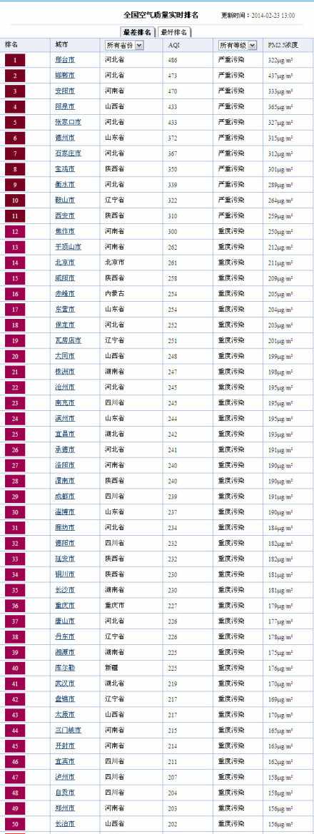 搜狐:澳门一码一肖一特一中-我的世界怎么传送坐标