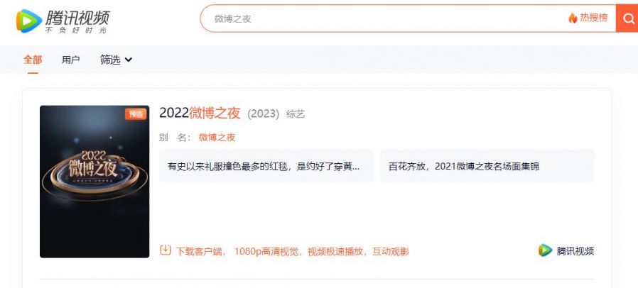 微博:2023澳门资料大全免费-微博直播怎么看