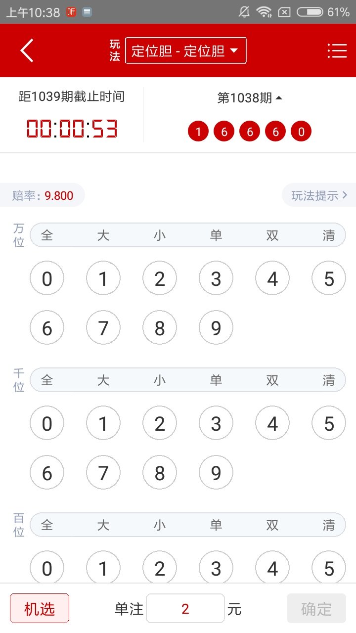 网易:王中王一肖一特一中开奖时间-luna什么意思