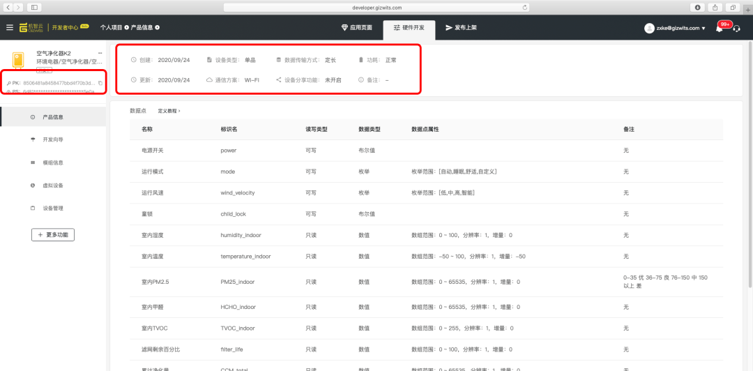 百度平台:4949免费资料2024年-哪个明星叫AA