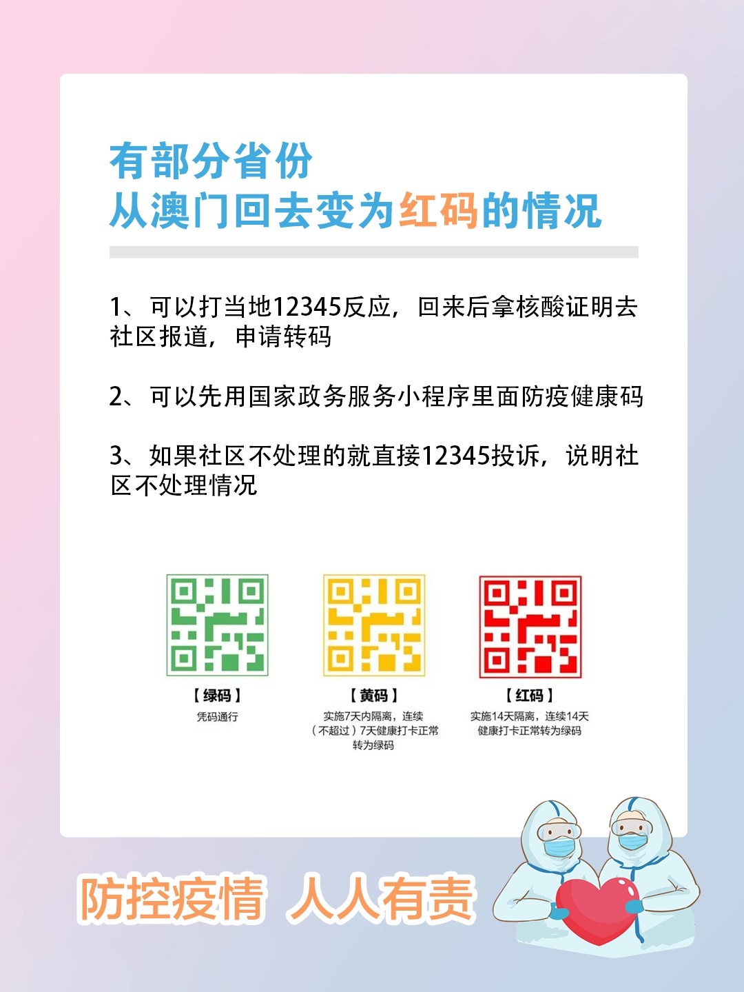 小红书:新澳门精准资料期期精准-手机闪退是什么原因