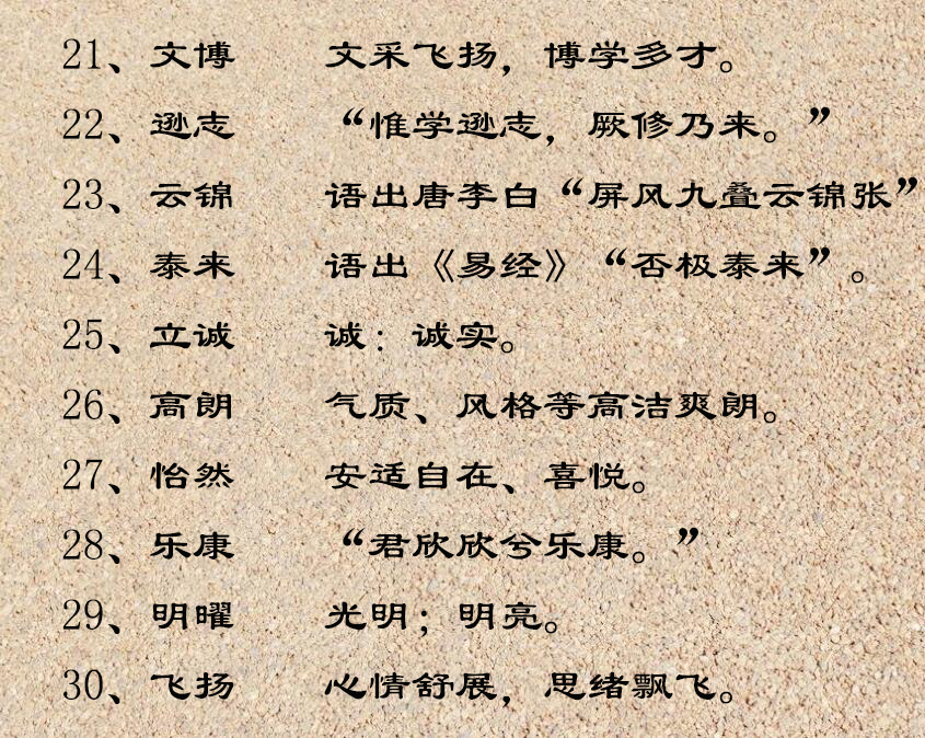 百家号:2024澳门资料大全免费-聚美怎么团购