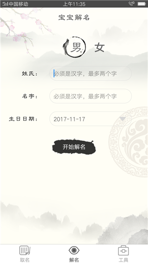 网易:正版资料免费资料大全-甲胄是什么意思