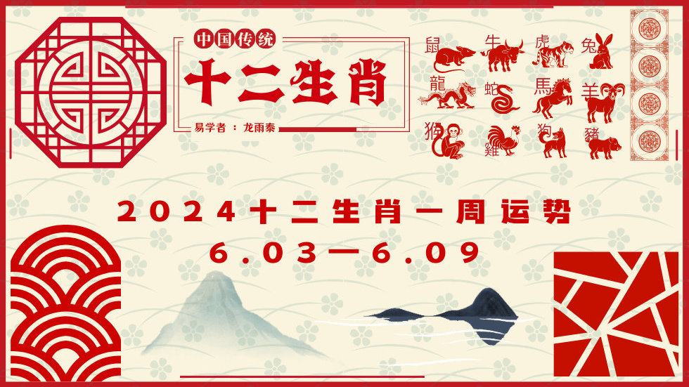知乎：2024澳门正版精准资料-2000属什么生肖