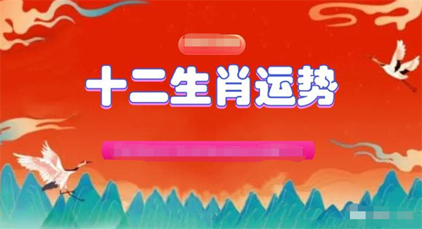 知乎：2024澳门正版精准资料-2000属什么生肖