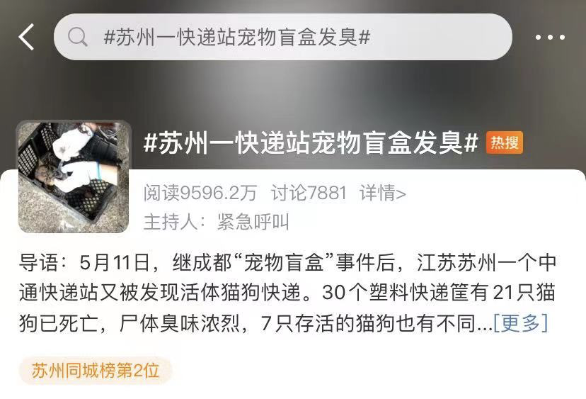 抖音视频:管家婆一码一肖资料-通报写字楼内现尸体