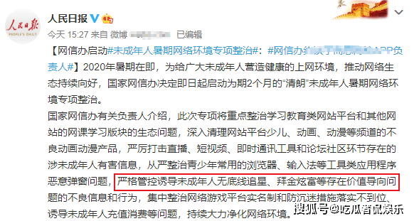 抖音视频:管家婆一码一肖资料-通报写字楼内现尸体