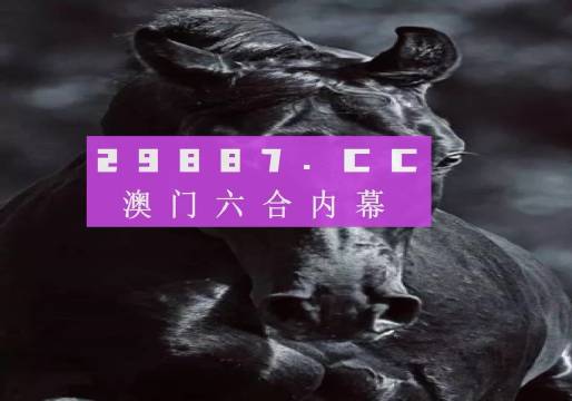 小红书:4949澳门彩开奖结果生肖版-男子卧铺脱衣裸睡