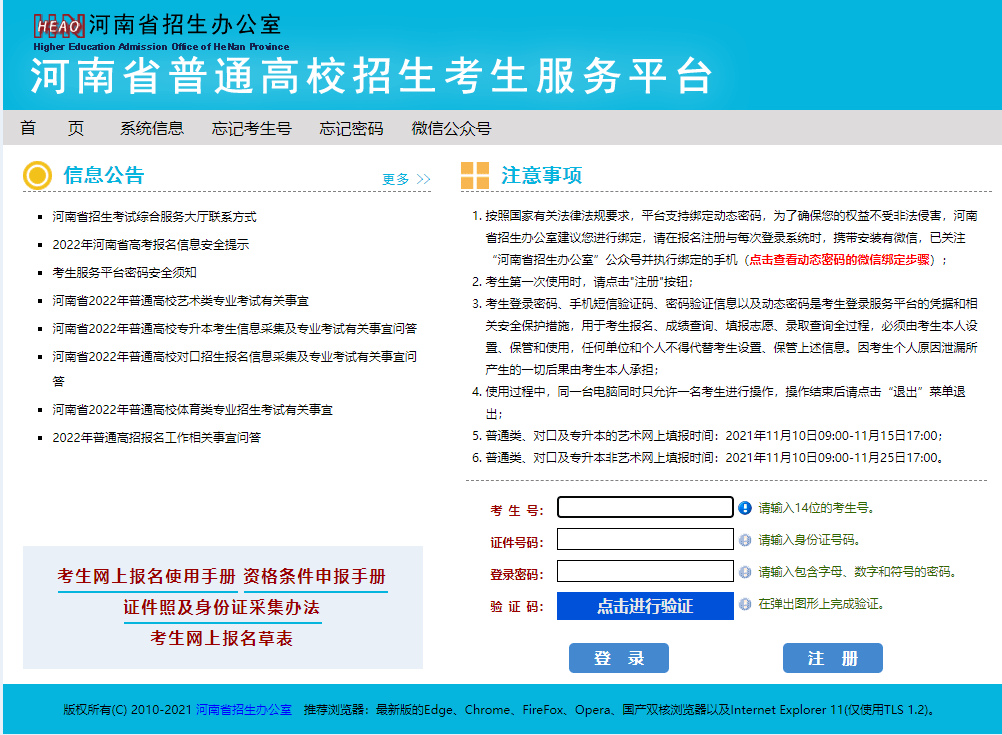 网易:2024年澳门正版资料大全免费-学生39天减20斤猝死