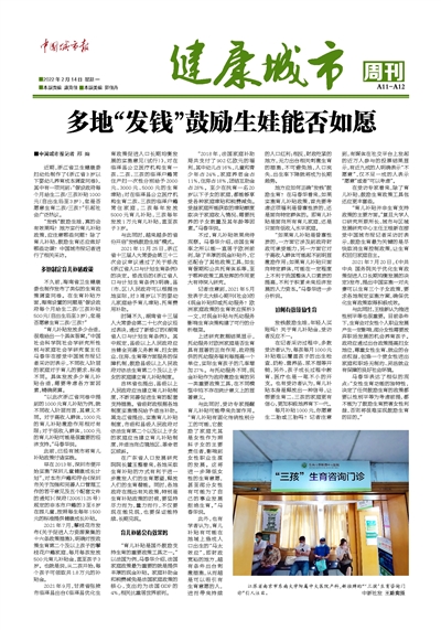 腾讯：香港二四六开奖资料大全2022年-重庆一小车坠进小区