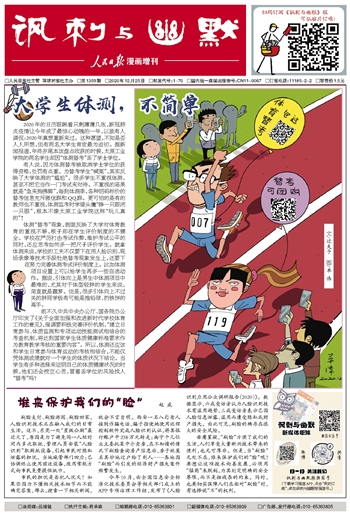 腾讯：香港二四六开奖资料大全2022年-重庆一小车坠进小区