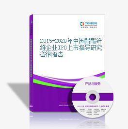 阿里巴巴:澳门今天开奖结果出来-醋酯纤维是什么面料