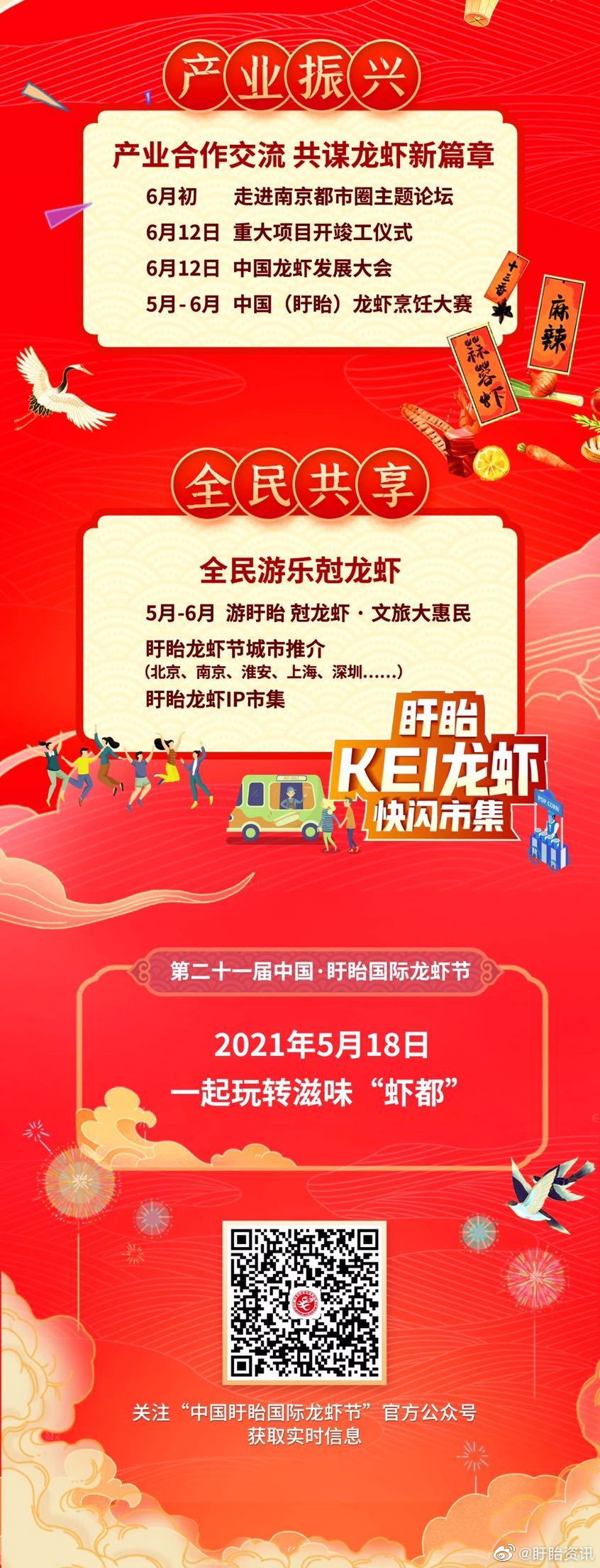 网易:管家婆一肖-一码-一中一特-江苏龙虾盱眙读什么