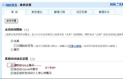 腾讯：新澳彩资料免费公开-多多上的是哪个学校