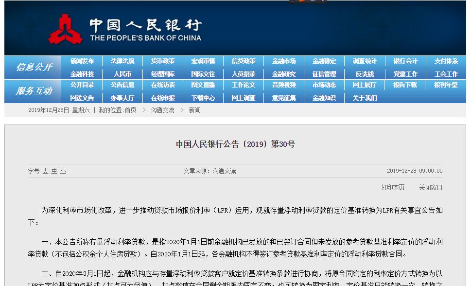 腾讯：新澳彩资料免费公开-多多上的是哪个学校