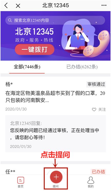 微博:新澳门精准资料大全管家婆料-股票停牌意味着什么