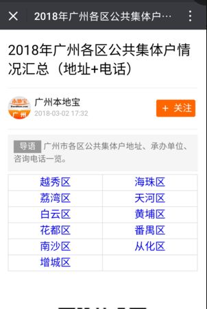 微博:新澳彩免费资料-拨打新加坡电话怎么打