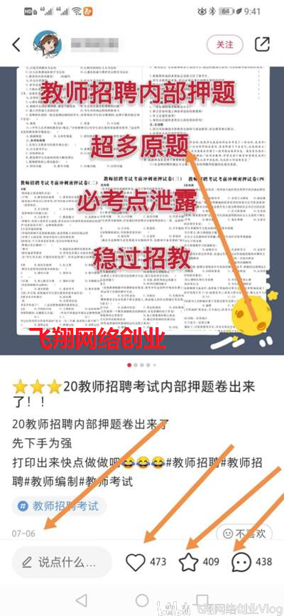 小红书:澳门正版资料大全资料生肖卡-什么是闪点
