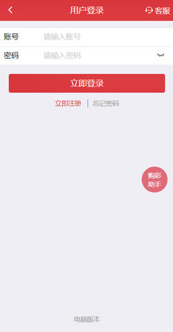 抖音视频:2024今晚香港开特马开什么-玛瑙是什么材质