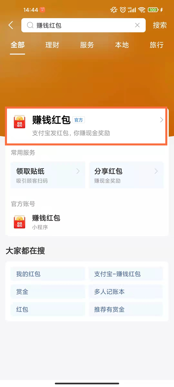 小红书:新澳门一码一肖100精确-win怎么读
