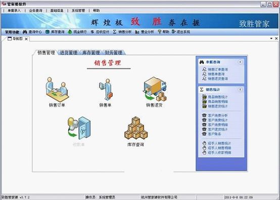 网易:新澳门精准资料大全管家婆料-温碧泉属于什么档次