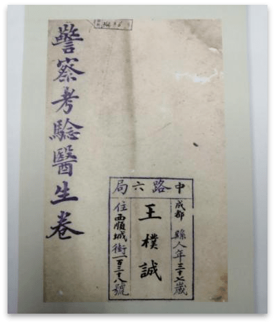 腾讯：澳门一肖一码100准免费资料-鱼肉百姓什么意思