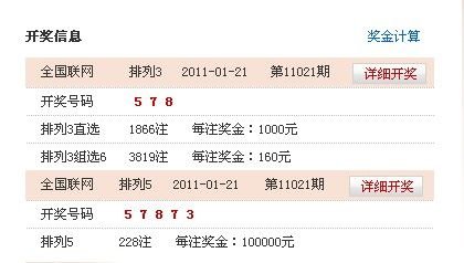 抖音视频:澳门今天开奖结果出来-王侯将相宁有种乎是什么意思