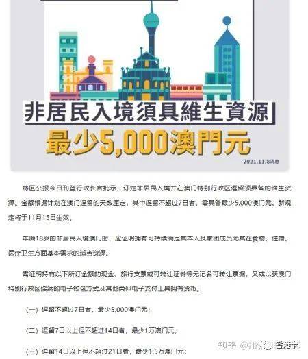 搜狐:新澳精准资料免费提供-六月一号是什么星座