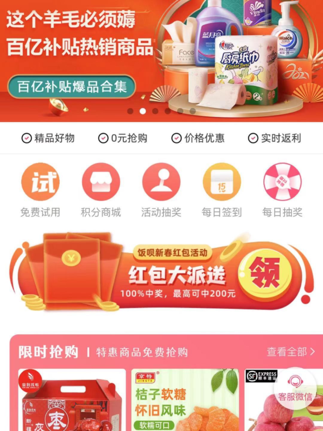 小红书:澳门一肖一码100准免费资料-恒顺醋怎么样