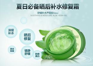 百家号:二四六香港天天开彩大全-芦荟胶的作用是什么