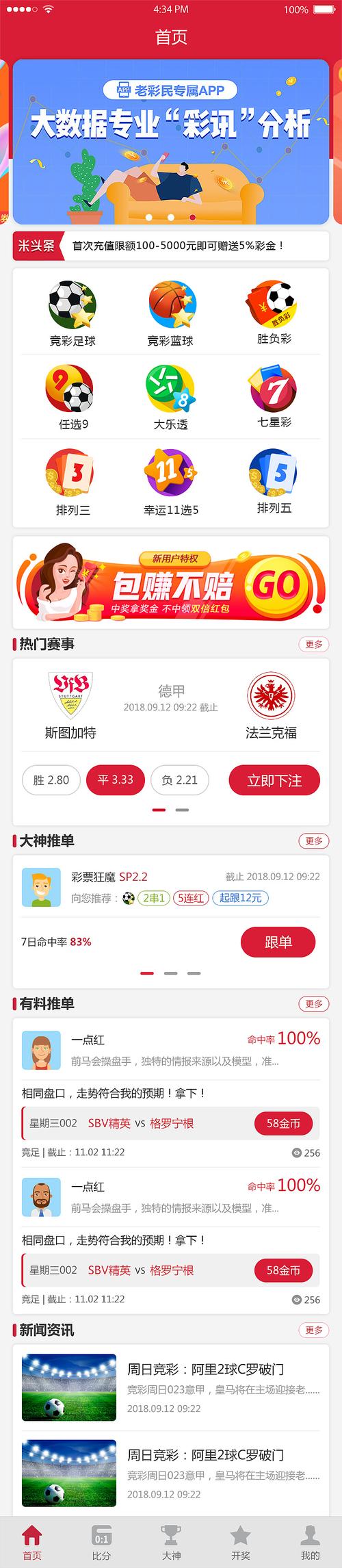 百度平台:新澳门王中王资料-引言是什么