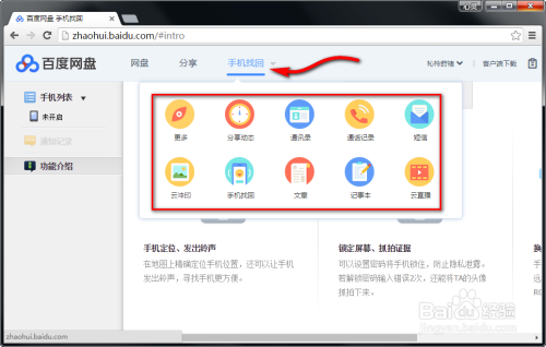 微博订阅:7777788888新版跑狗图-元朗怎么样