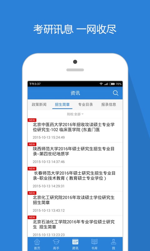 搜狐:新澳高手论坛资料大全最新-6险2金包括什么