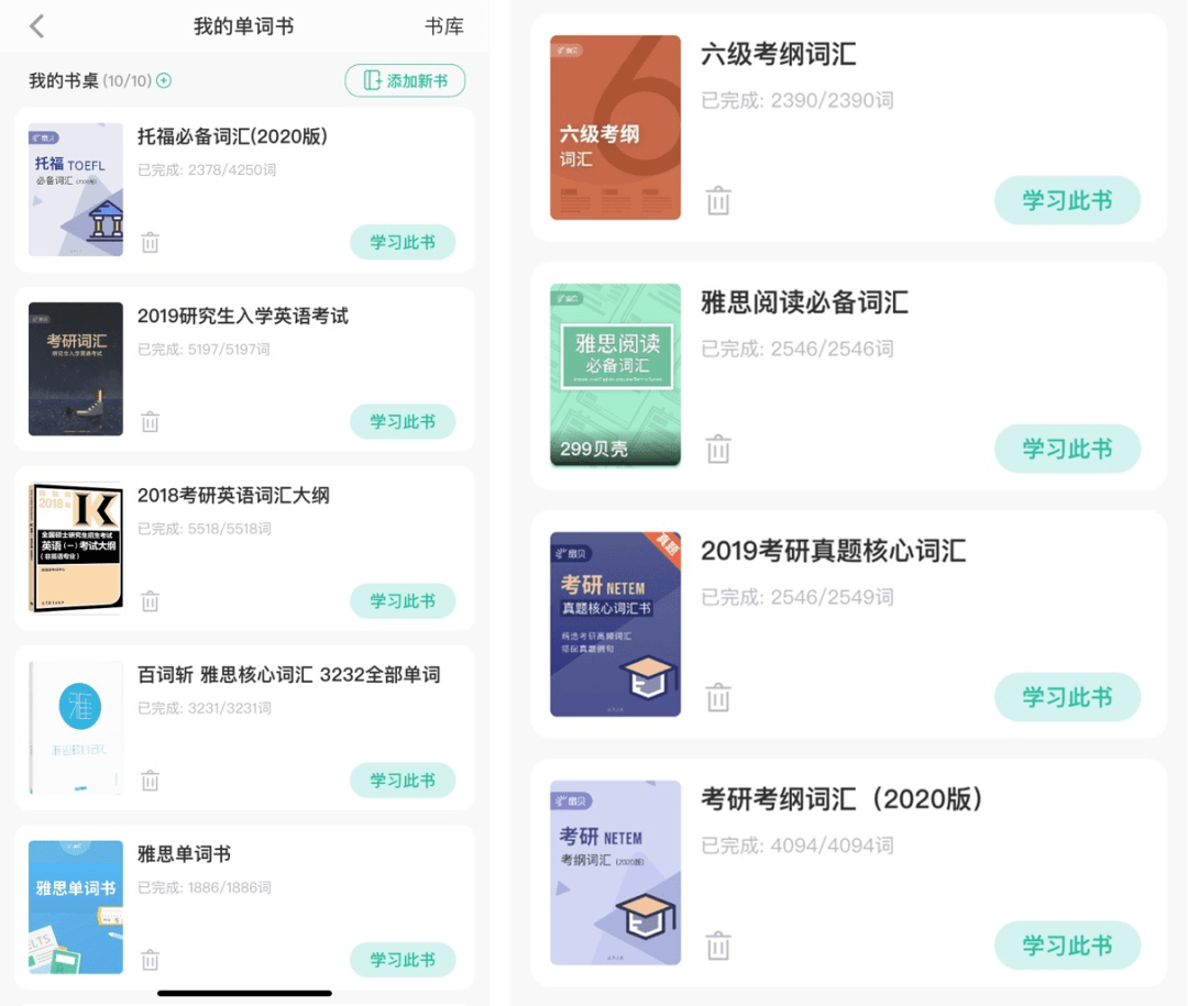 知乎：澳门最快最精准资料大全-北京都有什么区