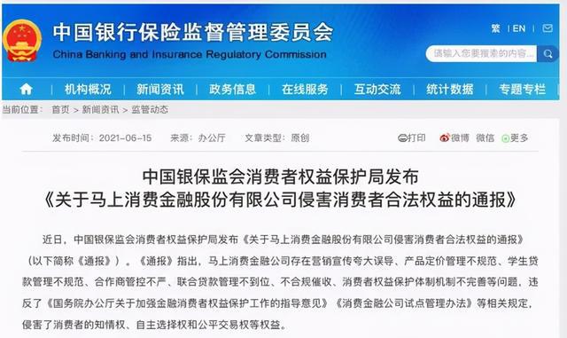 百度平台:正版资料免费资料大全-放高利贷构成什么罪