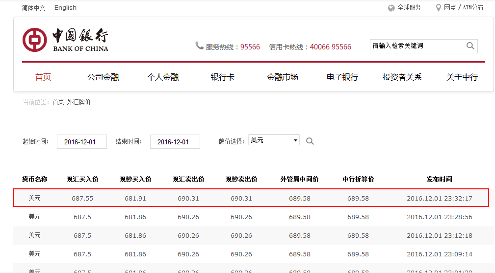 微博:2024新澳免费资料晒码汇-tbd是什么意思