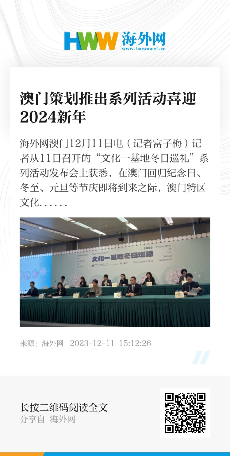 网易:新澳门2024正版资料免费公开-追求哪个台