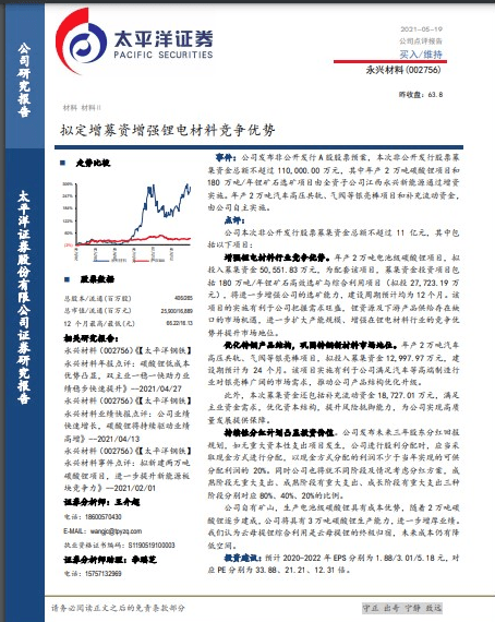 网易:新澳门4949免费资料大全-95011是什么电话