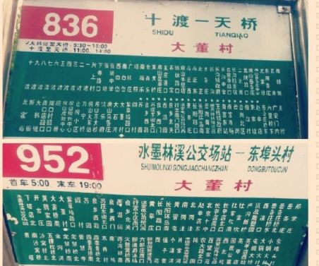 小红书:2024年新奥门王中王开奖结果-公交车票怎么买