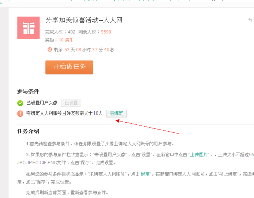 微博订阅:王中王最准一肖100免费公开-每股资本公积金是什么意思