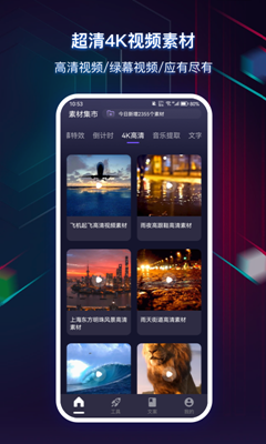 抖音视频:新澳精选资料免费提供-邢邵林在哪个软件直播