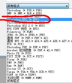 网易:澳彩资料免费资料大全生肖灵码表-eps格式用什么软件打开
