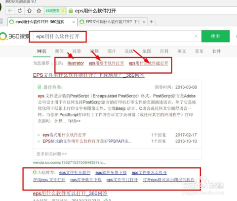 网易:澳彩资料免费资料大全生肖灵码表-eps格式用什么软件打开