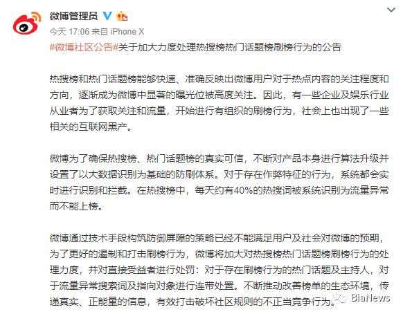 微博:新澳门最准三中三免费网站-什么的燕子填空词语