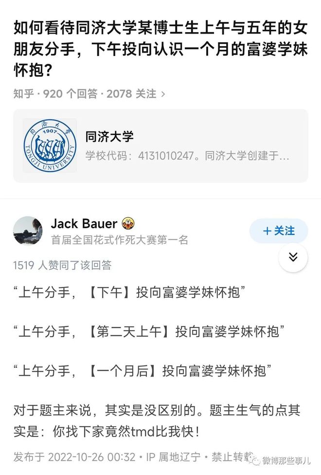 知乎：管家婆2024年正版资料大全-英语b级是什么水平